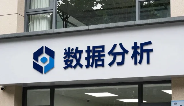 数据清洗在素质拓展师资选型中的关键作用