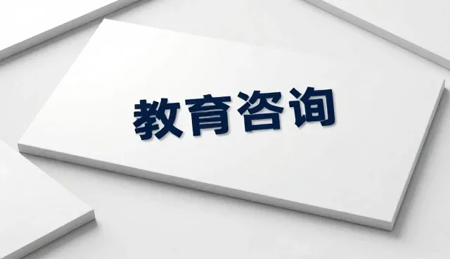 素质拓展在教育机构中的多样化应用场景分析