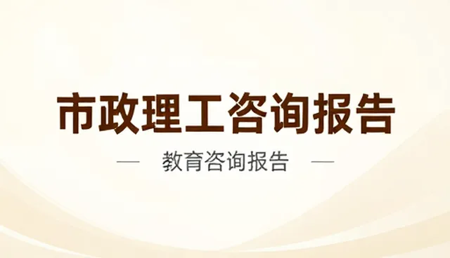 考试辅导中如何解决复习效率低的问题?